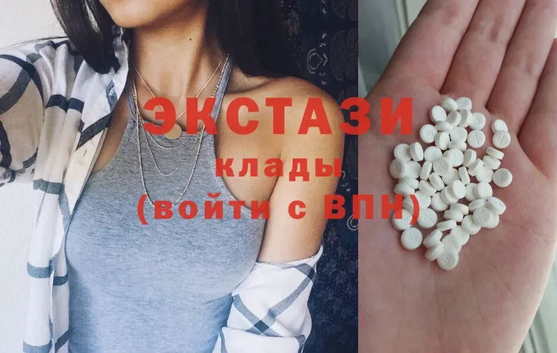 ЭКСТАЗИ 280 MDMA  Межгорье 